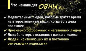 5 вещей которые не могут терпеть разные знаки зодиака Chto Nenavidyat Raznye Znaki Zodiaka Znaki Zodiaka Znaki Zodiak