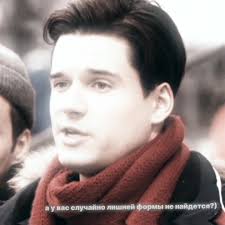 Саша Из Парка Гагарина