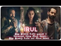 We did not find results for: Pin By Filmy Tamizhan On Malayalam Movies Explained In Tamil In 2021 Malayalam Movies Thriller Movie Thriller