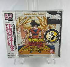 Cheats, tips & secrets by the genie 170.087 cheats listed for 49.125 games. Dragon Ball Z Ultimate Battle 22 For Sale Ebay