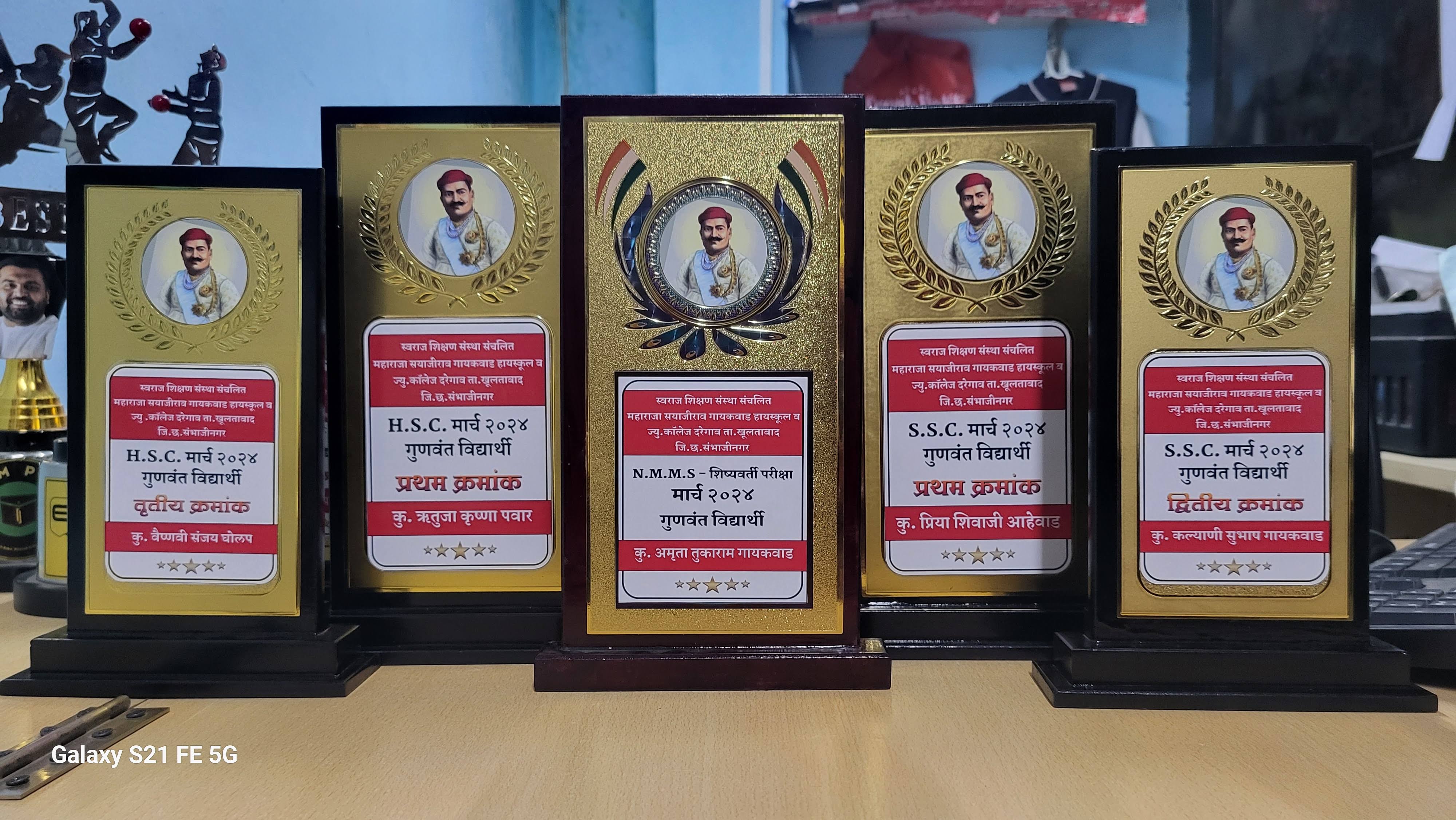 Trophy with print product image