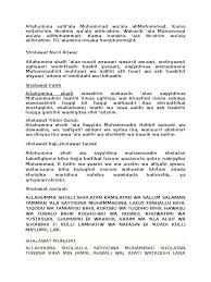 A'udzu bi'izzatillahi waqudratihi min syarri ma ajidu wa uha dziru 7x. Allahumma Solli