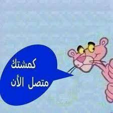 ههههههه mood pics just smile funny