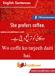 English Sentences In Urdu 1 English To Hindi Urdu Daily Used Sentences In Urdu Hindi English English Vocabulary Words Learn English Words English Words