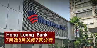 Check spelling or type a new query. å¤§é©¬7å®¶hong Leong Bankåˆ†è¡Œå°†åœ¨7æœˆ8æœˆå…³é—­ Kl Now å°±åœ¨å‰éš†å¡
