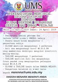 Aku udah punya seorang cewek.yah dia kan udah gede.tinggi banget anaknya alkisah, aku pacaran ama dia lama banget. Sektor Hal Ehwal Pelajar Ums Kal Fotos Facebook