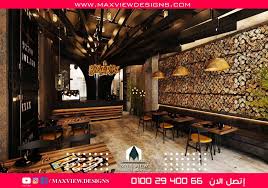 ديكورات مطاعم وتوزيع الإضاءة Maxview