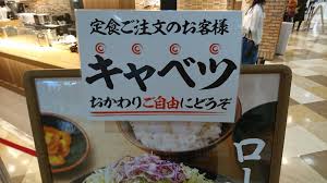 豚屋とん一 アリオ蘇我にフードコートでは珍しい 豚カツ トンテキ専門店がオープン 孤高の千葉グルメ