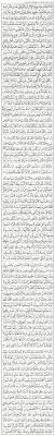 Surah al baqarah full abdul rahman al sudais,the prophet said, 'the qur'an and those who committed themselves to it will be presented on the day of judgement. 2 Surah Al Baqarah The Cow Muhammadi Site