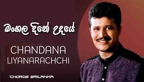 Christmas dinner prime rib sides menu / the top 21. A Guide To Sinhala Song Chords At Any Age