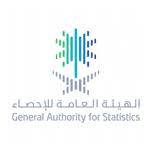الهيئة العامة للإحصاء وظائف إدارية في الرياض 2019 وظيفة دوت كوم وظائف اليوم