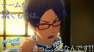 pin by sarah on free free iwatobi free eternal summer anime shows