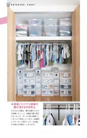 収納 おしゃれまとめの人気アイデア pinterest しほ 松本 収納