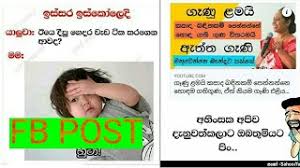 Pin potos wadan dukbara adara wadan free wallpaper. Fb Athal Post