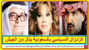 الزلـ ـزال السـ ـياسي بالسعودية ينال من الجيش وخسائر رهيبة للأمير الوليد بن طلال والشيخ صالح كامل ورد فعل زوجته صفاء ابو السعود Baseball Cards Baseball Cards