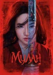 скачать фильмы на телефон Mp4 бесплатно в хорошем качестве Pin Na Doske Intervyu Film Smotret Onlajn V Horoshem Kachestve