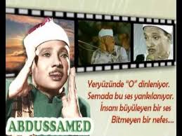 Hafiz Abdulbasit Abdussamed Duha Ve Insirah Sureleri Youtube Youtube Muzik Dualar