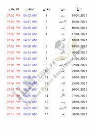 We did not find results for: Quetta Ramadan Calendar 2021 Sehri And Iftar Timings Schedule