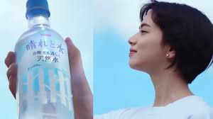 pin by mariza alonso on commercial message in 2020 evian bottle evian vodka bottle
