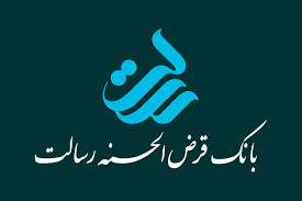 ‫شرایط دریافت وام از بانک رسالت - کافی نت کیوسک‬‎