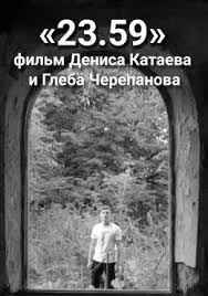 как приучить дракона смотреть онлайн бесплатно в хорошем качестве I Pinimg Com 474x 43 7c C4 437cc4740ca1b85d91ba