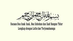 Doa untuk bangun pagi mp3 & mp4. Bacaan Doa Sebelum Tidur Dan Bangun Tidur Hafalan Doa Anak Tk Sd Lengkap Arab Latin Dan Artinya Tribun Sumsel