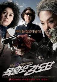 Watch online & download bluray movies and tv series from yts.wiki. 110 Korean Movies Ideas Movies Korean Korean Drama
