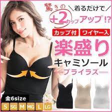 ボード inner room wear のピン