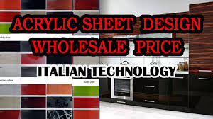 acrylic wood sheet uv sheet price in