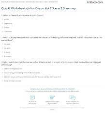 The world's largest collection of julius caesar trivia quizzes in the history category. Quiz Worksheet Julius Caesar Act 2 Scene 2 Summary Study Com