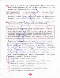 решебник по математике 2 класс захарова юдина 2 часть Skachat Prezentaciyu Po Izo 2 Klass Na Temu Poetapnoe Risovanie Zhivotnyh Algebra I Workbook Algebra