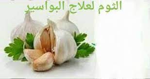 pin on صحة الاسرة