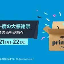 .履歴 ほしい物リスト おすすめ商品 ご利用中の定期おトク便の変更・停止 メンバーシップおよび購読 amazonプライム会員情報 amazonビ. Ile8w2yxanazkm