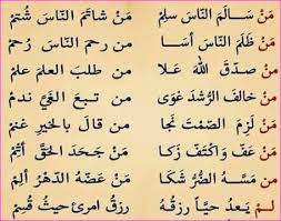 We did not find results for: ØµÙˆØ± Ø­ÙƒÙ… ÙˆØ¹Ø¨Ø± 2019 ØµÙˆØ± Ù…ÙƒØªÙˆØ¨ Ø¹Ù„ÙŠÙ‡Ø§ Ø­ÙƒÙ… Ù†Ø¬ÙˆÙ… Ø³ÙˆØ±ÙŠØ©
