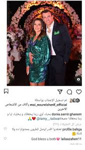 ربنا يحفظك ويخليك ليا وربنا يحفظنا جميعا. Ø´Ø§Ù‡Ø¯ Ø±Ø¯ ÙØ¹Ù„ Ø¯Ù†ÙŠØ§ Ø³Ù…ÙŠØ± ØºØ§Ù†Ù… Ø¨Ø¹Ø¯ Ø¥ØµØ§Ø¨Ø© Ø²ÙˆØ¬Ù‡Ø§ Ø¨Ù€ ÙƒÙˆØ±ÙˆÙ†Ø§ ÙˆÙƒØ§Ù„Ø© Ø®Ø¨Ø± Ø§Ù„ÙÙ„Ø³Ø·ÙŠÙ†ÙŠØ© Ù„Ù„ØµØ­Ø§ÙØ©