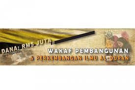 Padahal jenis wakaf sangatlah beragam. Waqaf Perak Ar Ridzuan Info Wpar