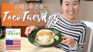 Visit one near you to experience fresh coastal mexican food. Rubio S Taco Tuesday Deal 08 2021