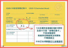 港怡醫院社區疫苗接種中心 港怡醫院為政府「2019冠狀病毒病疫苗接種計劃」轄下其中一間社區疫苗 活動與推廣 立即了解更多我們的活動與推廣優惠 閱讀更多. æ†'æ–°å† ç–«è‹— é»ƒå¡ å¯å‡ºåœ‹ éŒ¯äº† åªæ˜¯æŽ¥ç¨®è¨˜éŒ„