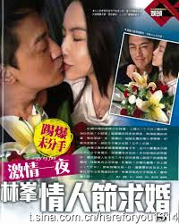 Raymond Lam's Second Batch of Intimate Photos Emerge; Did Not Break Up With  Mavis Pan Yet?