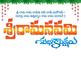 Weddingposters In Sunset Photography Nature Sri Rama Studio Background Images