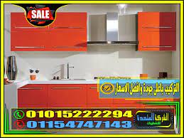 افضل اسعار الالوميتال الخام في مصر 2021 01015222294 pvc kitchen cabinets home decor