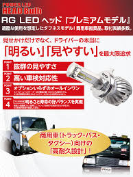 レーシング ギア led