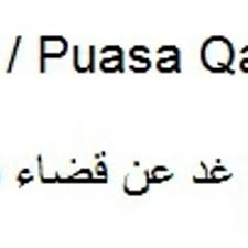 نويت صوم غد عن قضاء فرض رمضان لله تعالى. Panduan Niat Puasa Ganti Ramadhan Dalam Bahasa Rumi