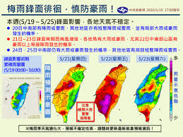 The website collected by this website comes from the. é›¨é‡åˆ†çº§å°é›¨