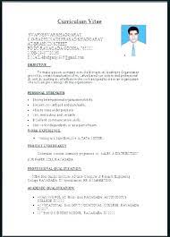 Free Resume Templates Doc Resume Models Doc Sample Resume In Doc Format Free Download Sam Resume Format Download Free Resume Template Word Resume Template Free