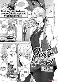 Famicon – Family Control Ch. 2 – Decensored (by Aiue Oka) - Hentai doujinshi  for free at HentaiLoop