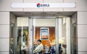 Αναδρομικά έως 5.250 για 50.000 δικαιούχους. Pote 8a Laboyn Ta Anadromika Oi Klhronomoi Twn Synta3ioyxwn H Ka8hmerinh