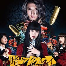Minami hamabe (浜辺 美波 hamabe minami) adalah aktris film dan televisi jepang yang berada di bawah agensi toho entertainment. Psycho Drama Nr Kakegurui Revealed Another Trailer Ahead Of Its Upcoming La Movie Release On April 29th Cast Includes Hamabe Minami Takasugi Mahiro Morikawa Aoi Ikeda Elaiza Johnnyswest S Fujii Ryusei And More