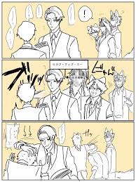 twstプラス お題箱より 監督生 腰とんとんさせてください ラくんは co2の漫画 漫画 笑う イラスト オリジナル 漫画