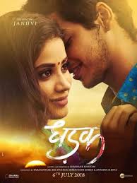 Ishaan Khatter And Janhvi Kapoor Starts Dhadak Shooting In Rajasthan Full Movies Download Movie Ringtones Bollywood Movies Online